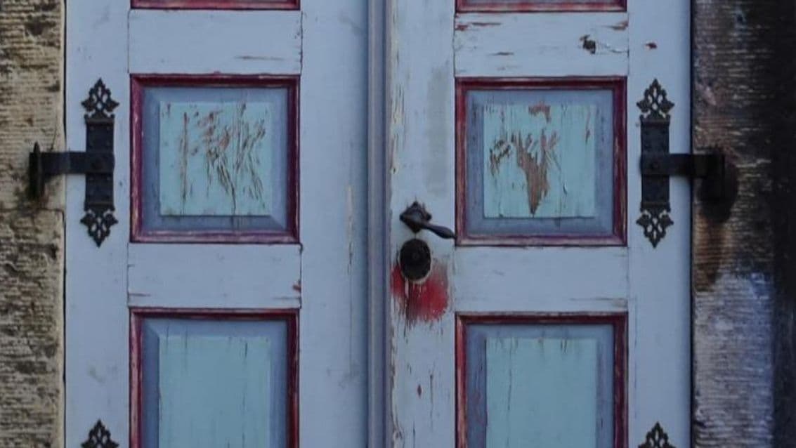 Friedenskirche, Westportal